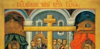 Înălțarea Sfintei Cruci, zi de mare sărbătoare și de post aspru