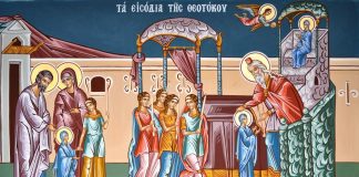 Ovidenia, prima zi cu dezlegare la pește din Postul Crăciunului