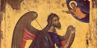 Mare sărbătoare – Soborul Sfântului Ioan Botezătorul