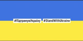 Eveniment cultural dedicat copiilor și tinerilor din Ucraina, la Centrul Cultural Vrancea