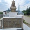 birsesti bust