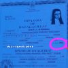 diploma gresita 2