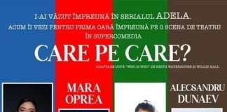 Concurs cu premii la Teatrul Municipal Focșani