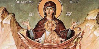 Izvorul Tămăduirii, prima mare sărbătoare creștină după Paști