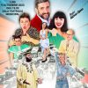 afis teatru 2