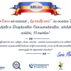 mesaj mierlea