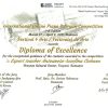diploma scoala arta
