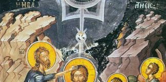 Botezul Domnului, una dintre cele mai mari sărbători ale creștinătății