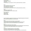 document campus 2
