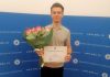 Uniristul Ionuț Merăuță, premiat de Ministerul Educației la Gala Olimpicilor Internaționali