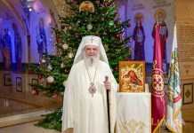 PF Daniel, Patriarhul Bisericii Ortodoxe Române: La Mulți Ani!
