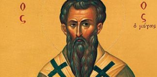 Zi de mare sărbătoare creștină la început de an: Sfântul Ierarh Vasile cel Mare