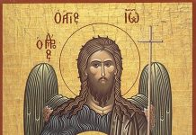 Zi de mare sărbătoare: Sfântul Ioan Botezătorul