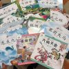 carti china biblioteca 2