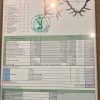trofeu cerb 2