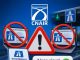 Atenție! Încă două portaluri neautorizate de către CNAIR pentru vânzarea rovinietei! PAAAAA1BMVEWurq51dlI4AAAAAXRSTlMmkutdmwAAAA5JREFUKM9jGAWjYJABAAKUAAHoEAeuAAAAAElFTkSuQmCC