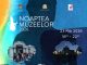 5 obiective deschise în Vrancea, de ”Noaptea Muzeelor” PAAAAA1BMVEWurq51dlI4AAAAAXRSTlMmkutdmwAAAA5JREFUKM9jGAWjYJABAAKUAAHoEAeuAAAAAElFTkSuQmCC