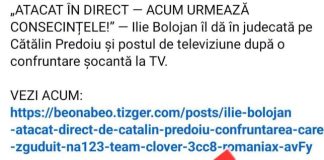 Un nou fals în online / MAI: Mare atenție! Prin acest fals se fură datele personale ale românilor!